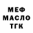КЕТАМИН VHQ AntiHype MTA