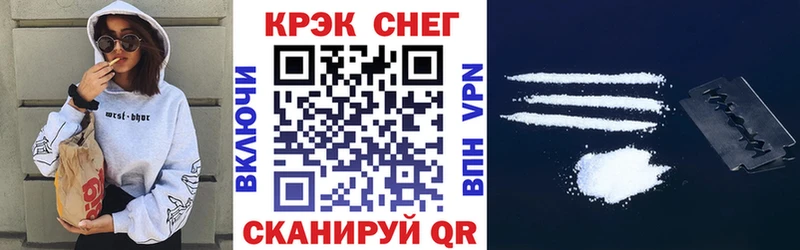 Купить закладки Нижний Новгород КОКАИН Columbia