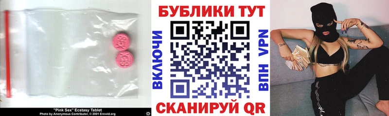 Купить  Нижний Новгород  ЭКСТАЗИ XTC 