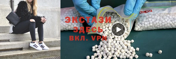 скорость mdpv Арсеньев