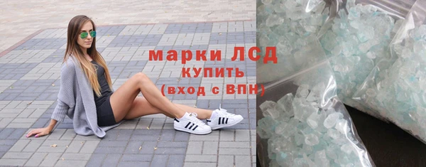 скорость mdpv Арсеньев