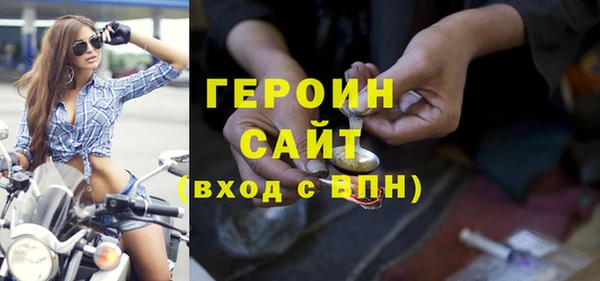 скорость mdpv Арсеньев