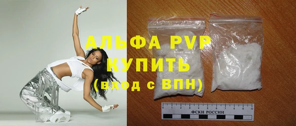 скорость mdpv Арсеньев