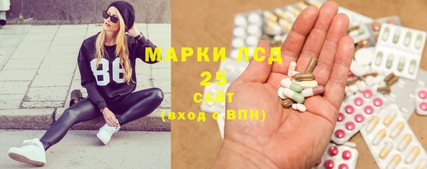 скорость mdpv Арсеньев