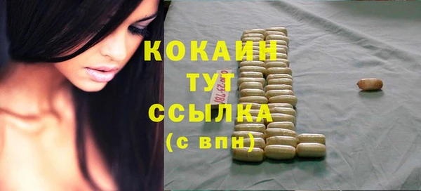 кокаин VHQ Аркадак