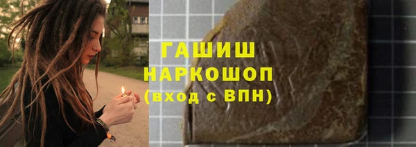 скорость mdpv Арсеньев