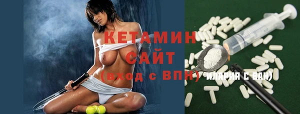 кокаин VHQ Аркадак