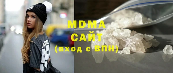 мдпв Армянск