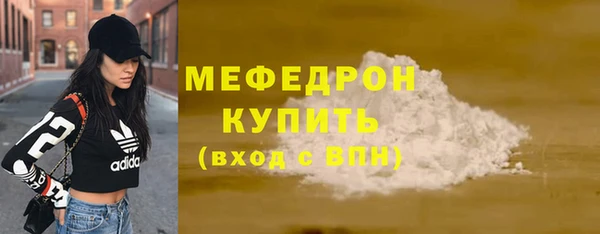 скорость mdpv Арсеньев