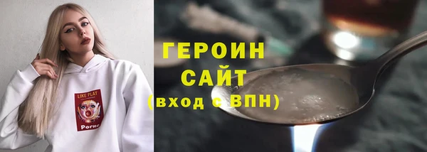 скорость mdpv Арсеньев