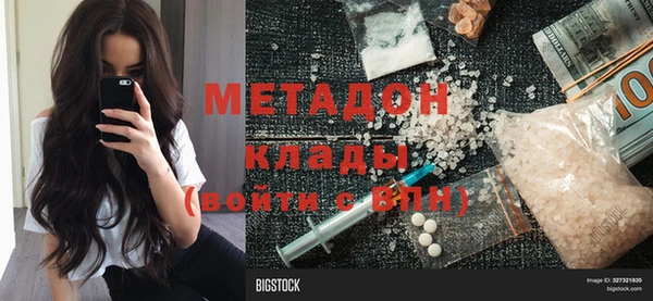мдпв Армянск
