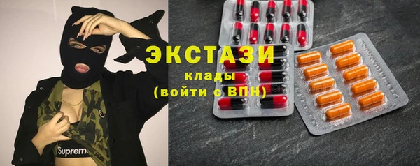 скорость mdpv Арсеньев