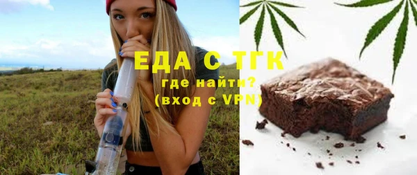 скорость mdpv Арсеньев