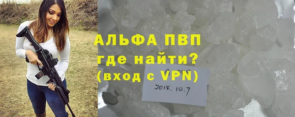 скорость mdpv Арсеньев