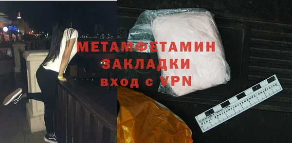 скорость mdpv Арсеньев