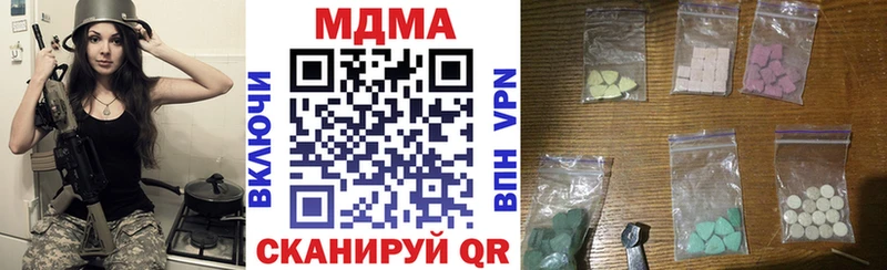 Купить где Нижний Новгород MDMA молли