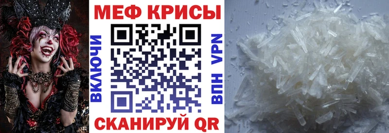 Купить  Нижний Новгород  МЕФ мука 
