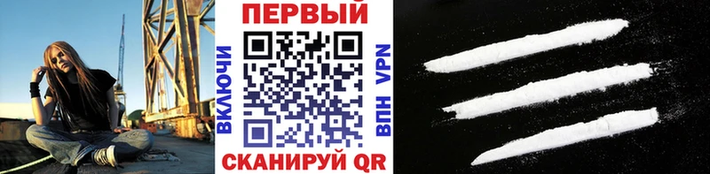 МЕТАМФЕТАМИН пудра  Купить  Нижний Новгород 