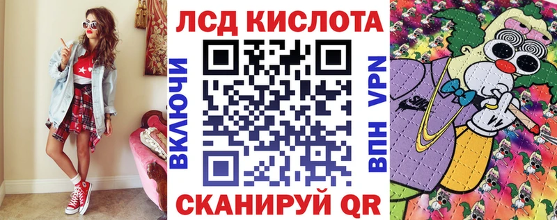Купить закладки  Нижний Новгород  Марки 25I-NBOMe 1,8мг 