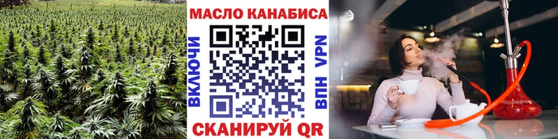 ТГК гашишное масло  Купить где  Нижний Новгород 